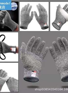 1 Pair Kitchen Gardening Hand Protective Gloves Butcher Meat