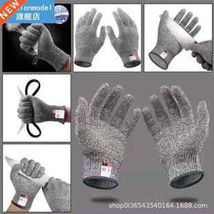1 Pair Kitchen Gardening Hand Protective Gloves Butcher Meat