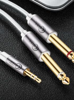 Jack Cable 3.5mm to Double 6.35mm Aux Cable 2mono 6.5 Jack