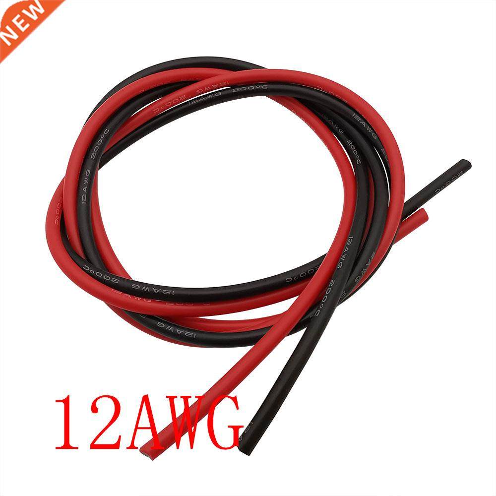 1Meter Red+1Meter Black Heat-resistant 12 AWG Silicone Wire