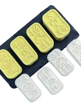 Mooncake Mold Cookie Cutter with 2pcs Stamps Green Bean Cake