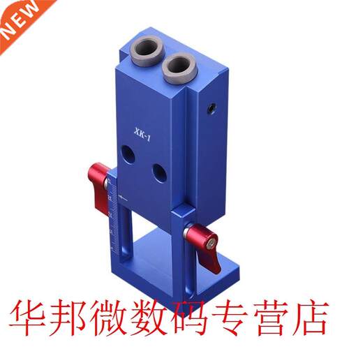 Pocket Hole Jig Kit System Wood Working Joinery Tool Set w/