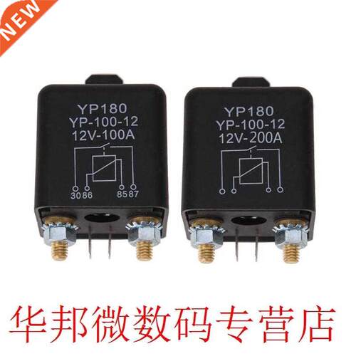 Car Truck Motor Automotive Relay 24V/12V 200A/A Continuou