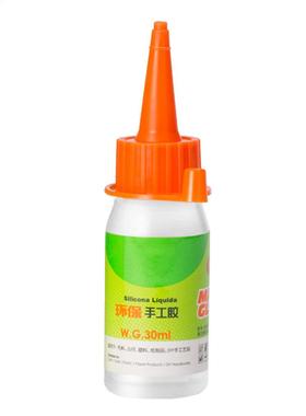 30ml Long Lasting Cloth Repair Non Toxic Textile Scrapbookin