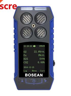 4In1 Gas Detector Flammable Gas EX Oxygen O2 Hydrogen Sulfid