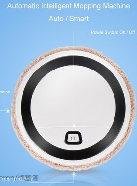 ligent ing Machine Household Automatic Mopping and Mopping R