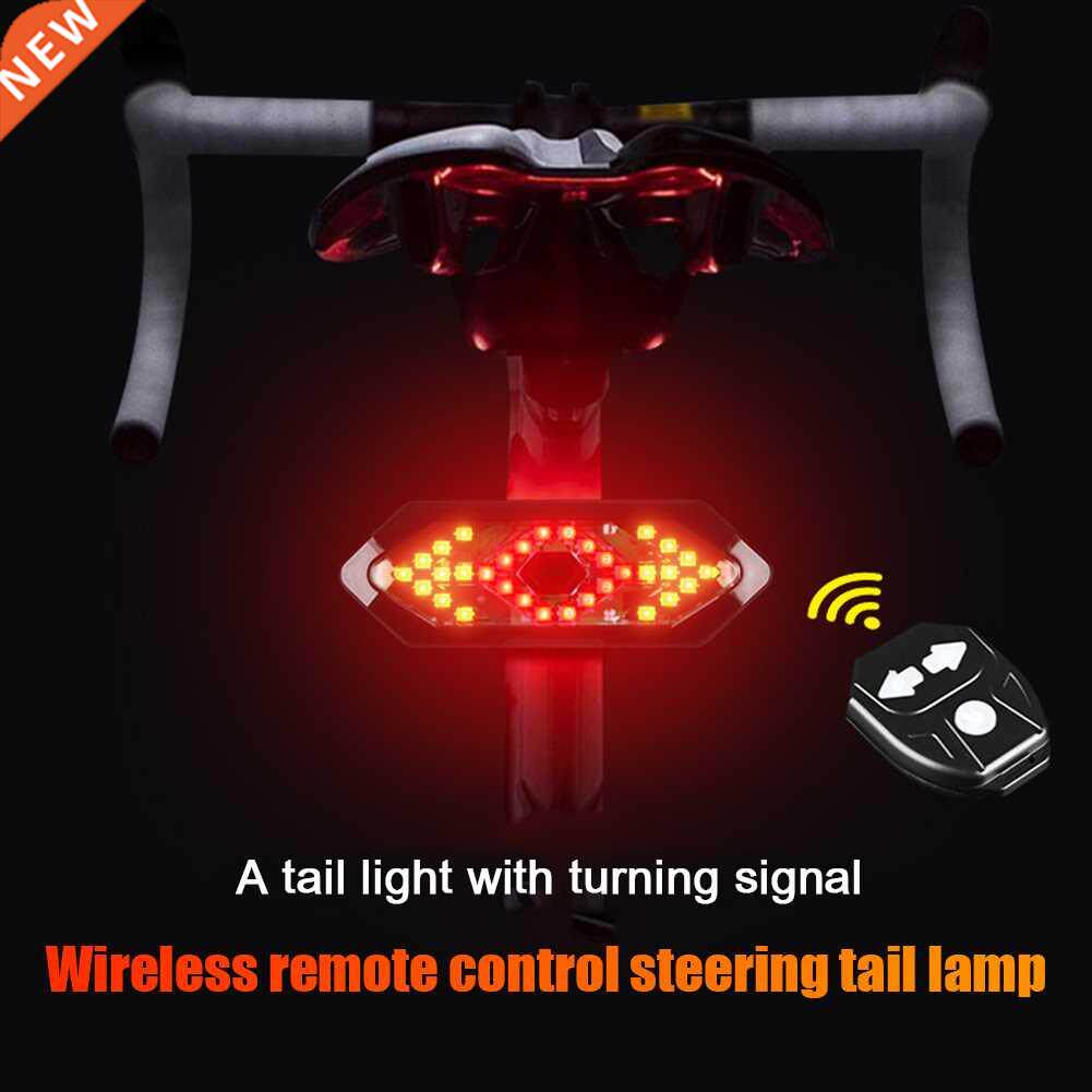 5 Modes Bike Tail Light Turn Signals Wireless Remote Control