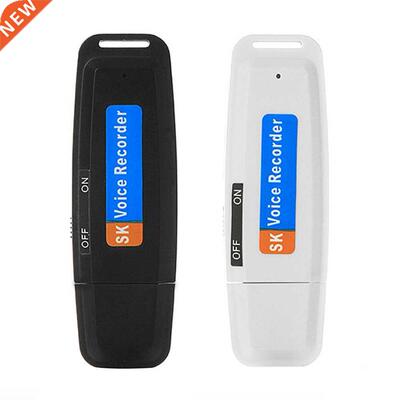 SK001 Rechrgeble U-Disk Portble USB Digitl udio Voice R