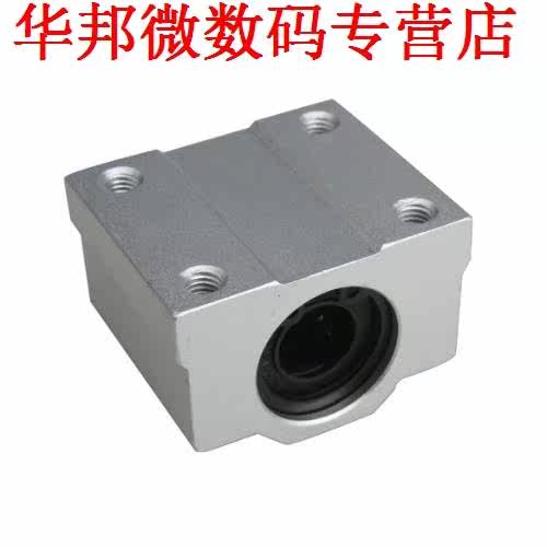 2pcs 12mm SC12UU Lineaire Kogellager Slider Glijbus Vervangi