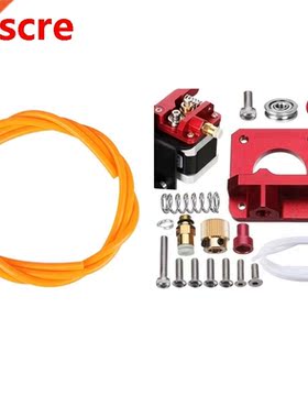 MK8 Extruder Drive Feed Replacement 3D Printer Extruders Kit