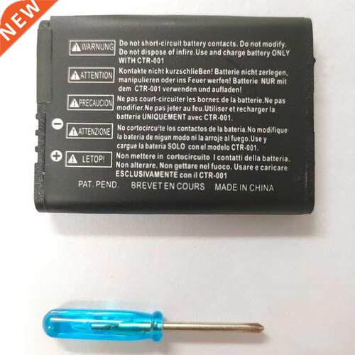 Compatible with 3ds Ll/xl 3dsll 3dsxl，3.7V 2000mAh Recharge