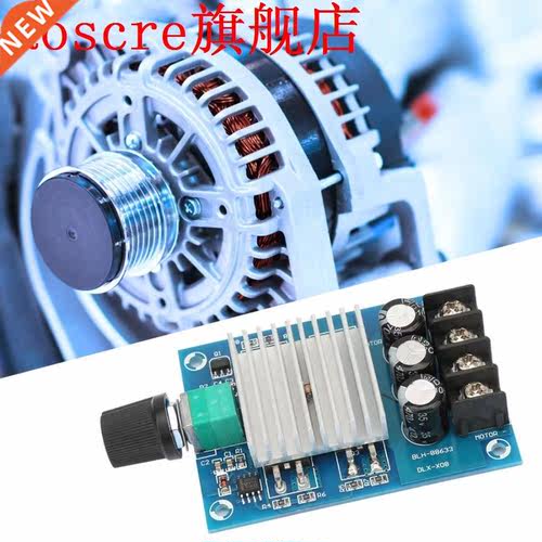 DC12V~24V 30A DC Motor Speed Controller Module Motor Speed C