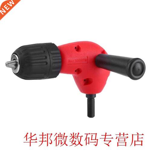 Right Angle Adapter 90 Degrees Electric Drill Attachment 9.5