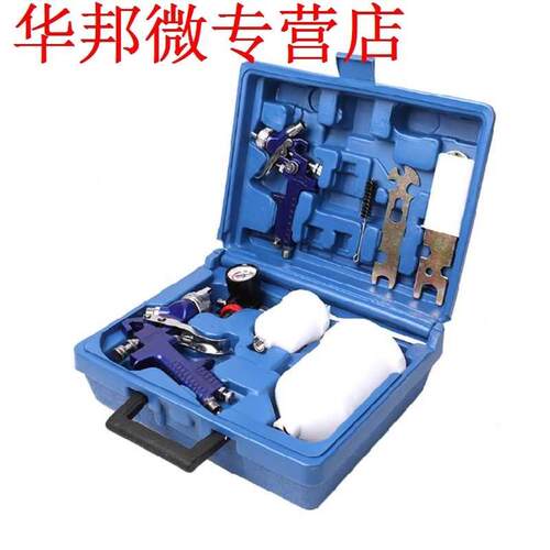 Paint Spray Gun Set 2 Gravity Sprayers and 2 Plastic Pots Au