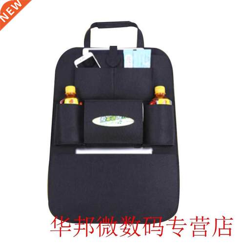 Multifunction Car Seat Back Hanging Bag Felt Storage Bag Mul