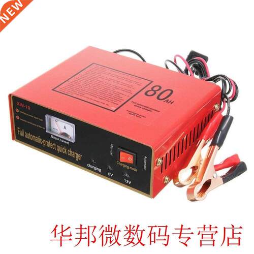 HOTAutomatic Car Battery Charger Intelligent 6V/12V Full Aut