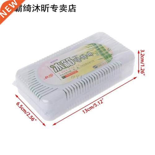 Fridge Smell Remover Activated Bamboo Charcoal Deodorant Box