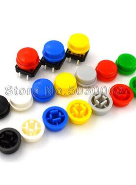 100pcs/lot A24 round square switch button cap adapted to 12*