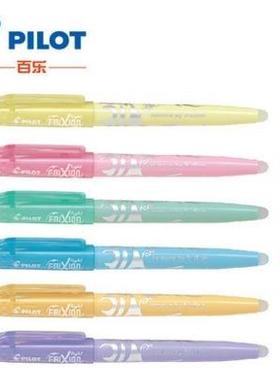 PILOT SW-FL Frixion Erasable Highlighter Pastel Color Fluore