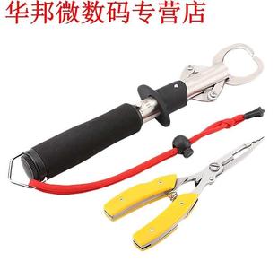 Fishing Tools Set Stainless Steel Fishing Grips With Scale M