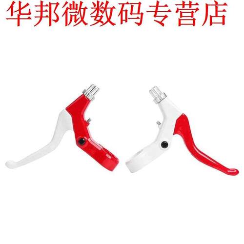 Bicycle Brake Handles Classic Delicate Texture Hit Color Alu