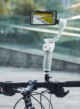 Bike Gimbal Clip Holder Lightweight Pack Portable Sky Suppli