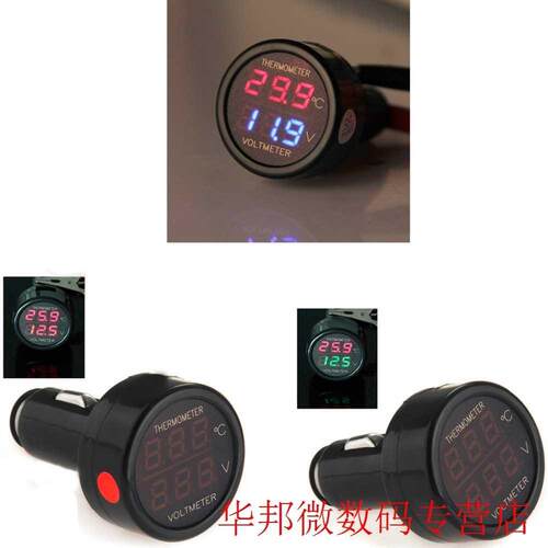 Digital DC 8-40V Car Voltage Meter With Voltmeter Thermomete