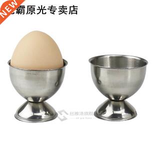 Soft Boiled Egg Cups Egg Holder Tabletop Cup Kitchen Tool Ha