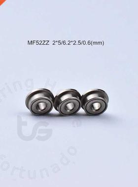 Flange 10pcs MF52ZZ 2*5*6.2*2.5*0.6(mm) Free shipping chro