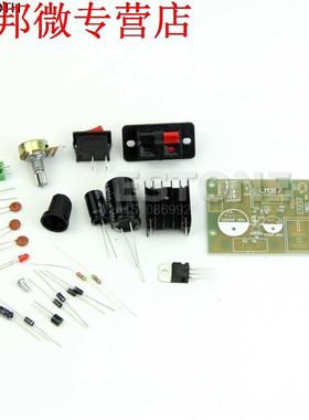 AC/DC Input 5V-35V to 1.25V-30V Step Down Power Supply Modul