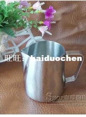 150ml/5oz Stainless Steel Milk Pitcher/Jug Milk Foaming