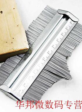 Profile Contour Gauge Deep Decorating Template Tiling Steel