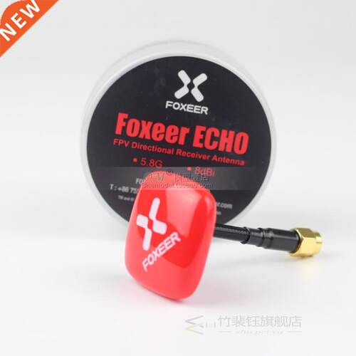 New Arrival Foxeer Echo Patch 5.8g Antenna 8DBi 5.8GHz RHCP