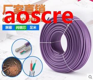 50Meters 6XV1830-0EH10 fo Communication cable 2 Core Cable 6