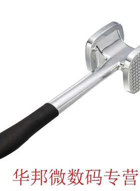 Meat Kitchen Steak Dual-Sided Chops Pork House Cooking Tools