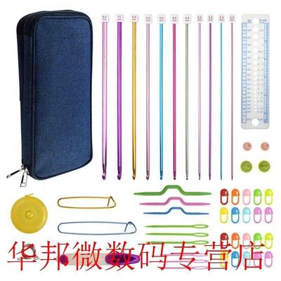 TPR Aluminum Sewing Needles Crochet Hooks Kit Stitching Knit