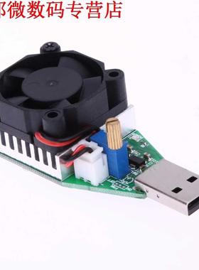 15 W usb Belasting usb Weerstand met Fan RD Industriële