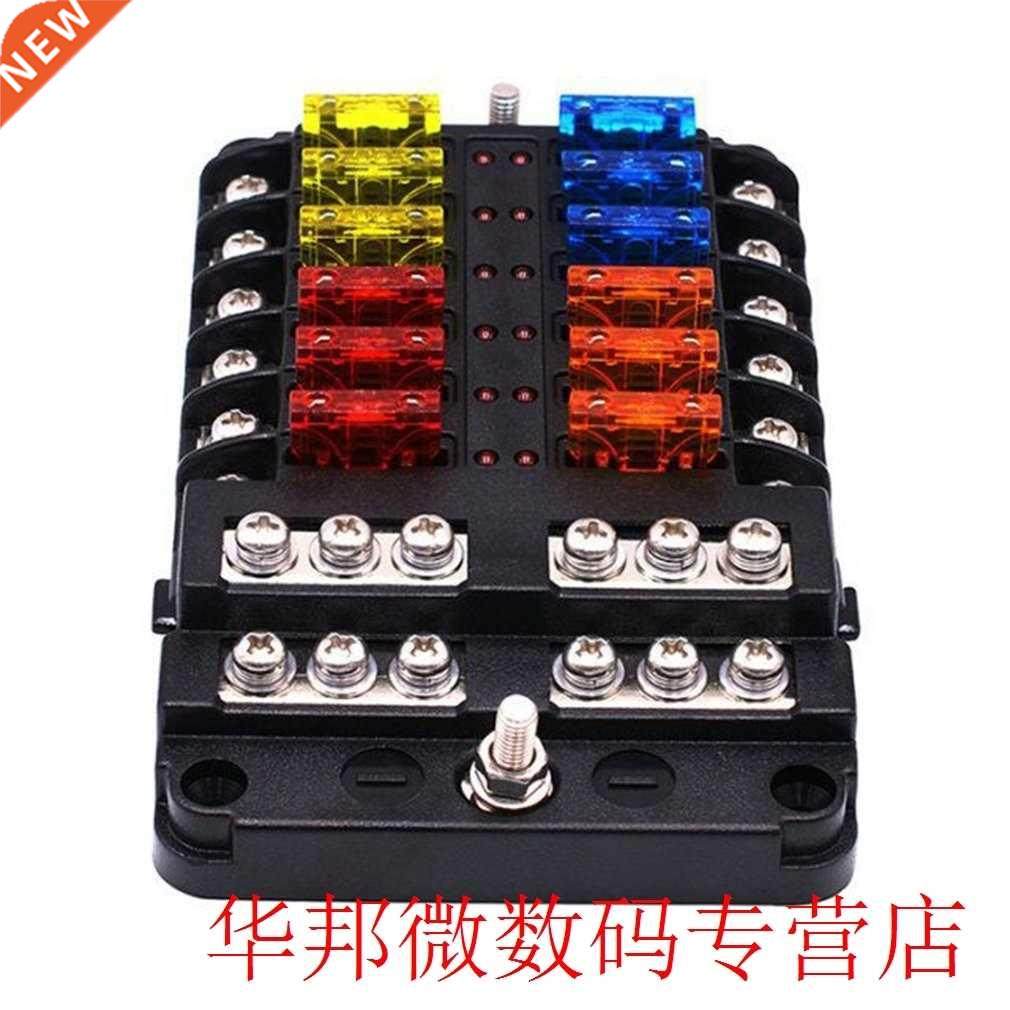 12-Way Car Fuse Box 1 In 12 Out Car Fuse Box Universal Autom