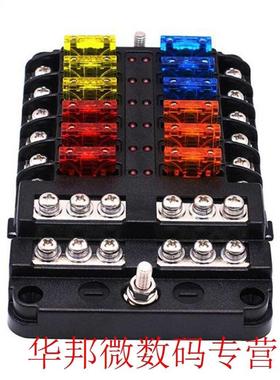 12-Way Car Fuse Box 1 In 12 Out Car Fuse Box Universal Autom