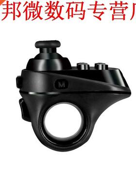 Mobiele Joystick Android Gamepad Controller Bluetooth VR bri