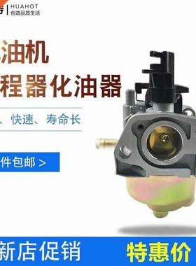 eGasolne electrc wnd door cargo u.Sgases trcycle genera