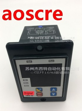 TM50-4D Microcomputer Digital Delay Timer New  Original