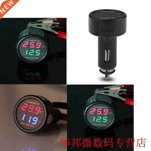 LED Cigarette Lighter Digital DC 8-40V Car Voltage Meter Wit