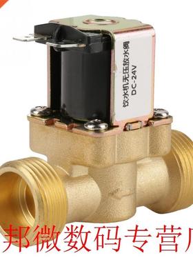 Moisture-proof  24V BSPP Solenoid Valves G34 Brass NC Normal