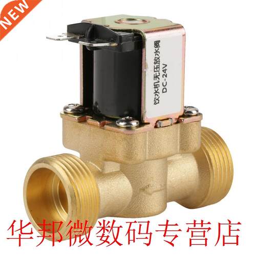 Moisture-proof  24V BSPP Solenoid Valves G34 Brass NC Normal
