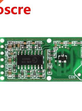 Microwave Radar Sensor RCWL-0516 Switch Module Human Inducti