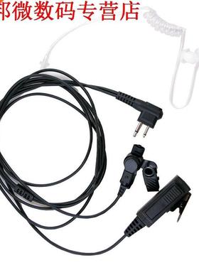 2 Wire Supveillance MIC Earpiece For Motorola CP200 PR400 CL