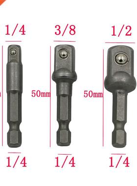 3pcs chrome vanadium steel socket adapter Seth ex shank to 1