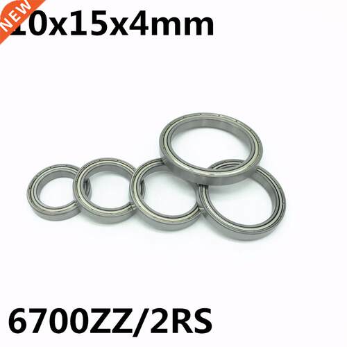 50pcs 6700ZZ 6700-2RS ultra-thin deep groove ball bearings 1