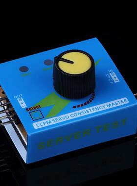 Profrssional Multi Servo Tester CH ECS Consistency Speed Co